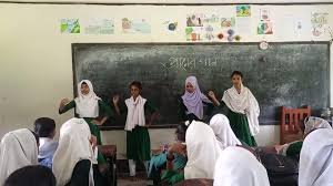 শ্রেণিকক্ষ